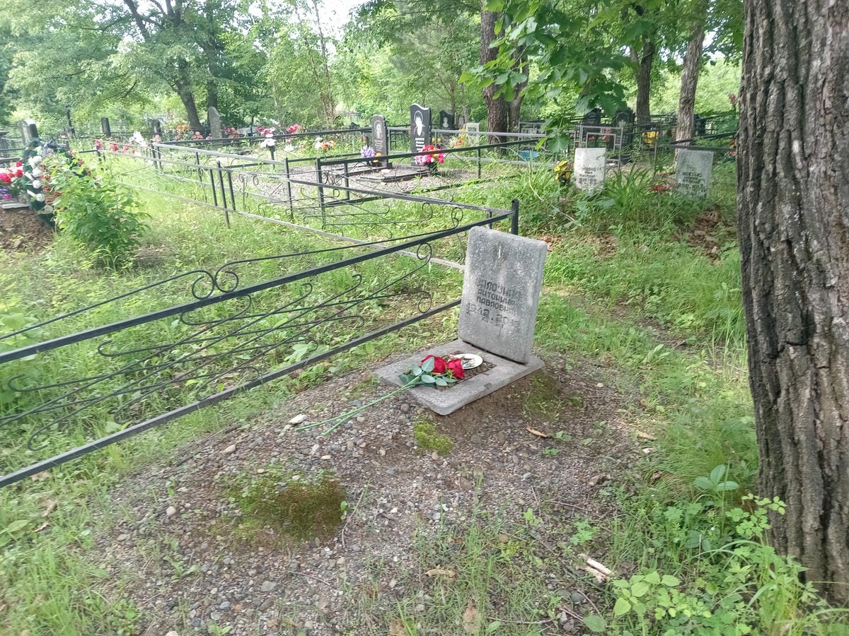 Залозная Антонина Павловна
