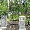 Хромова Любовь Владимировна