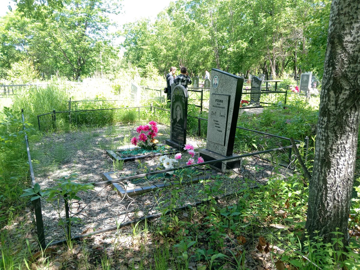 Ревина Александра Ефимовна