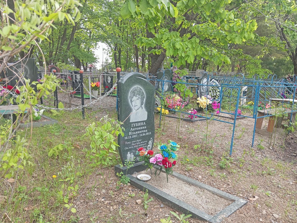 Губина Антонина Ильинична