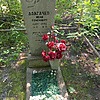 Долгачев Иван Семенович