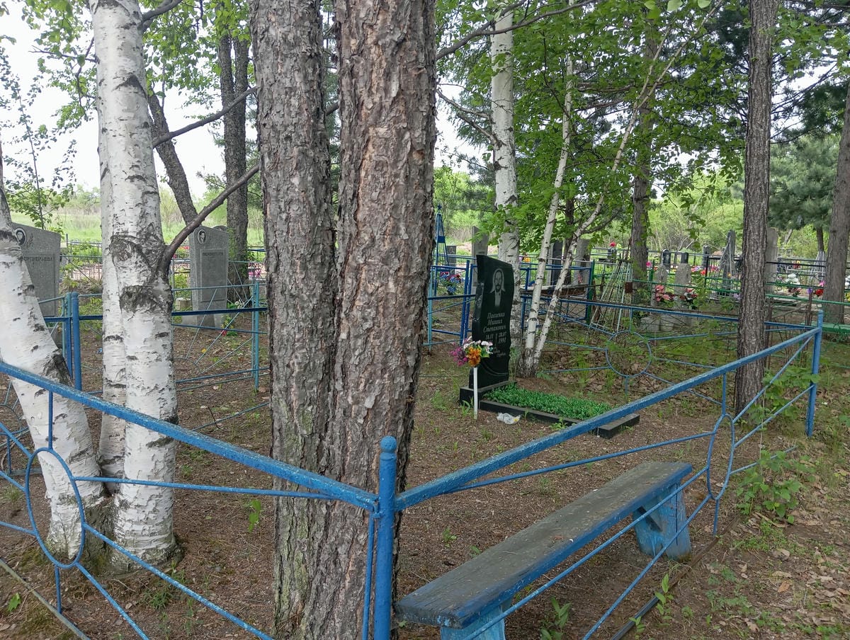 Павленко Михаил Степанович