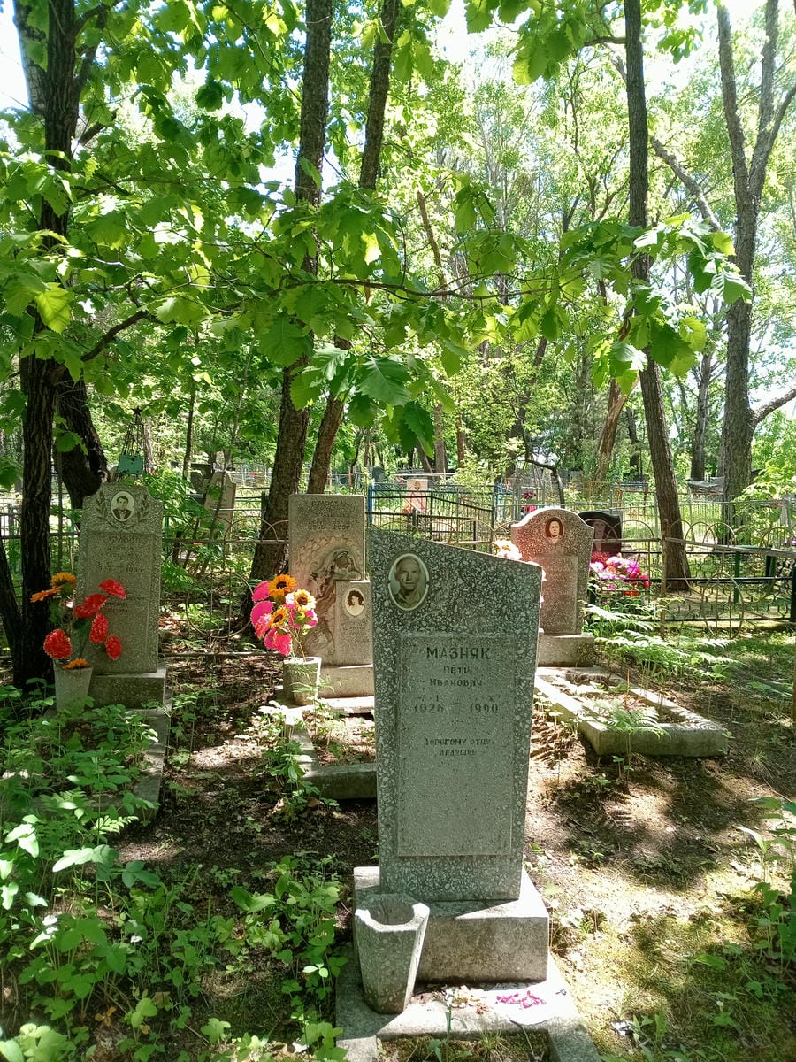 a5dd007f-6f7c-4438-a866-8b0ec48930c9 Мазняк Петр Иванович