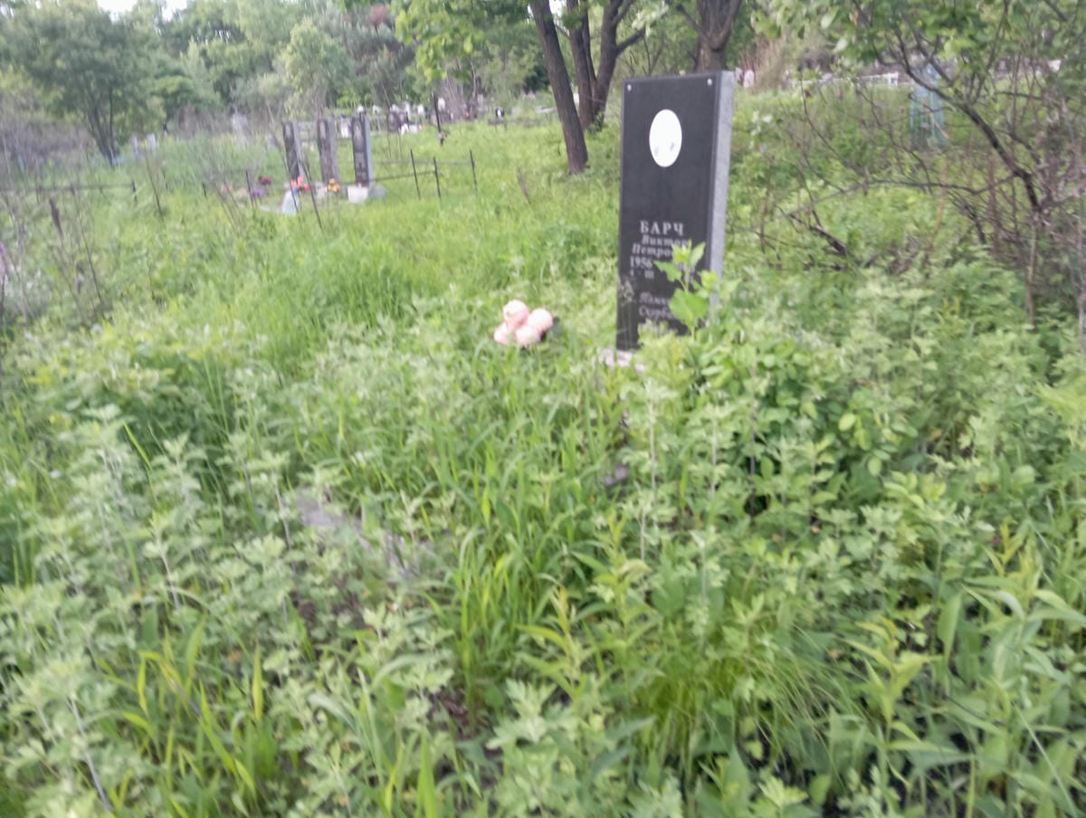 Барч Виктор Петрович