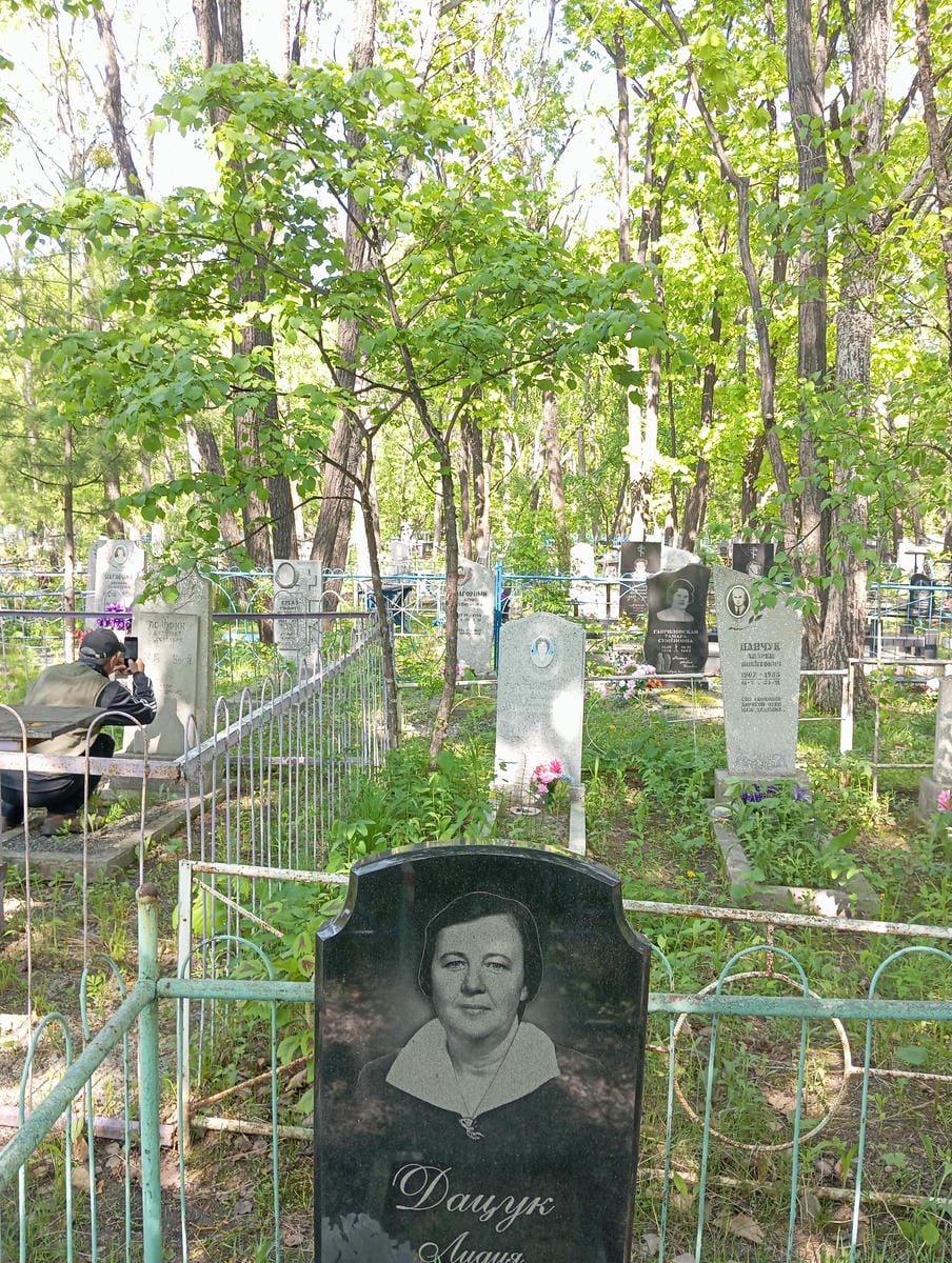 Дацук Лидия Константиновна