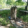 Ногай Мирон Александрович