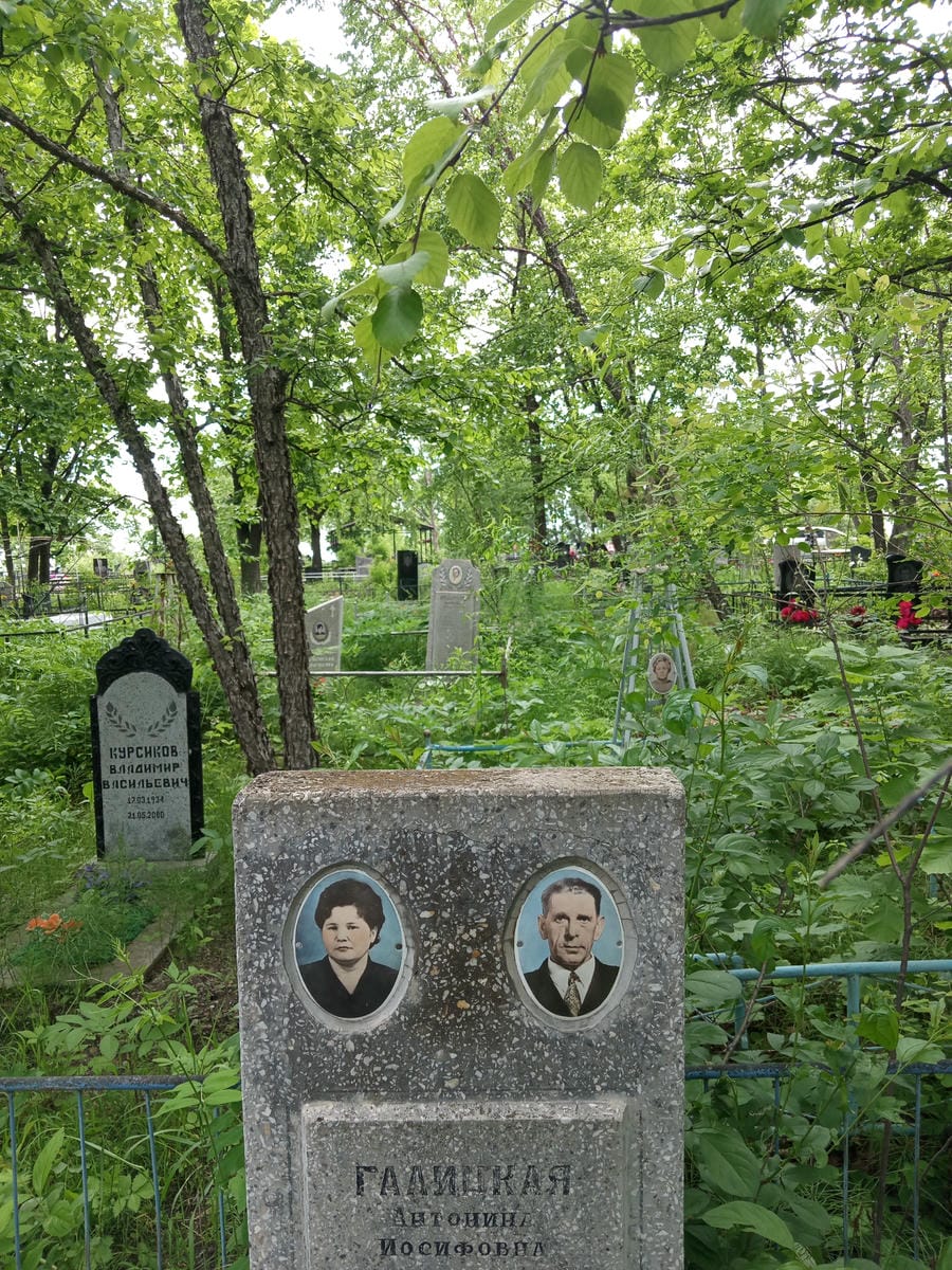 Пономарев Анатолий Александрович