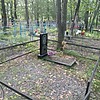 Ломов Владимир Петрович