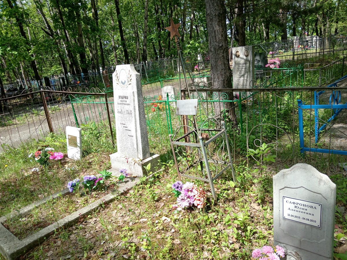 Кудрин Сергей Валентинович