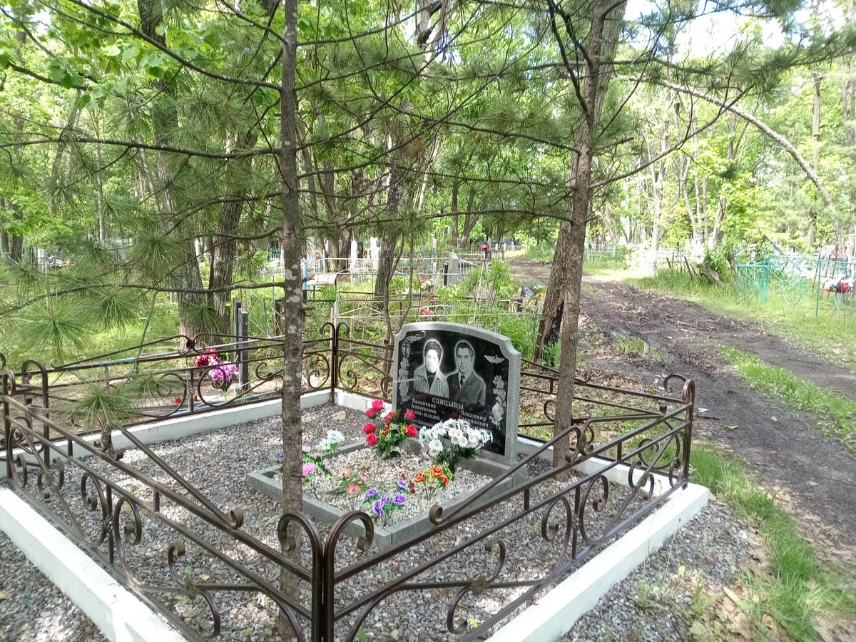 Спицына Валентина Алексеевна