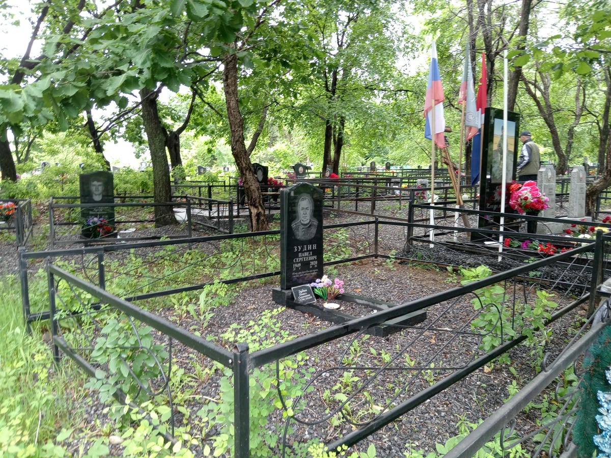 Зудин Павел Сергеевич