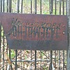 Мастюкова Анна Фроловна