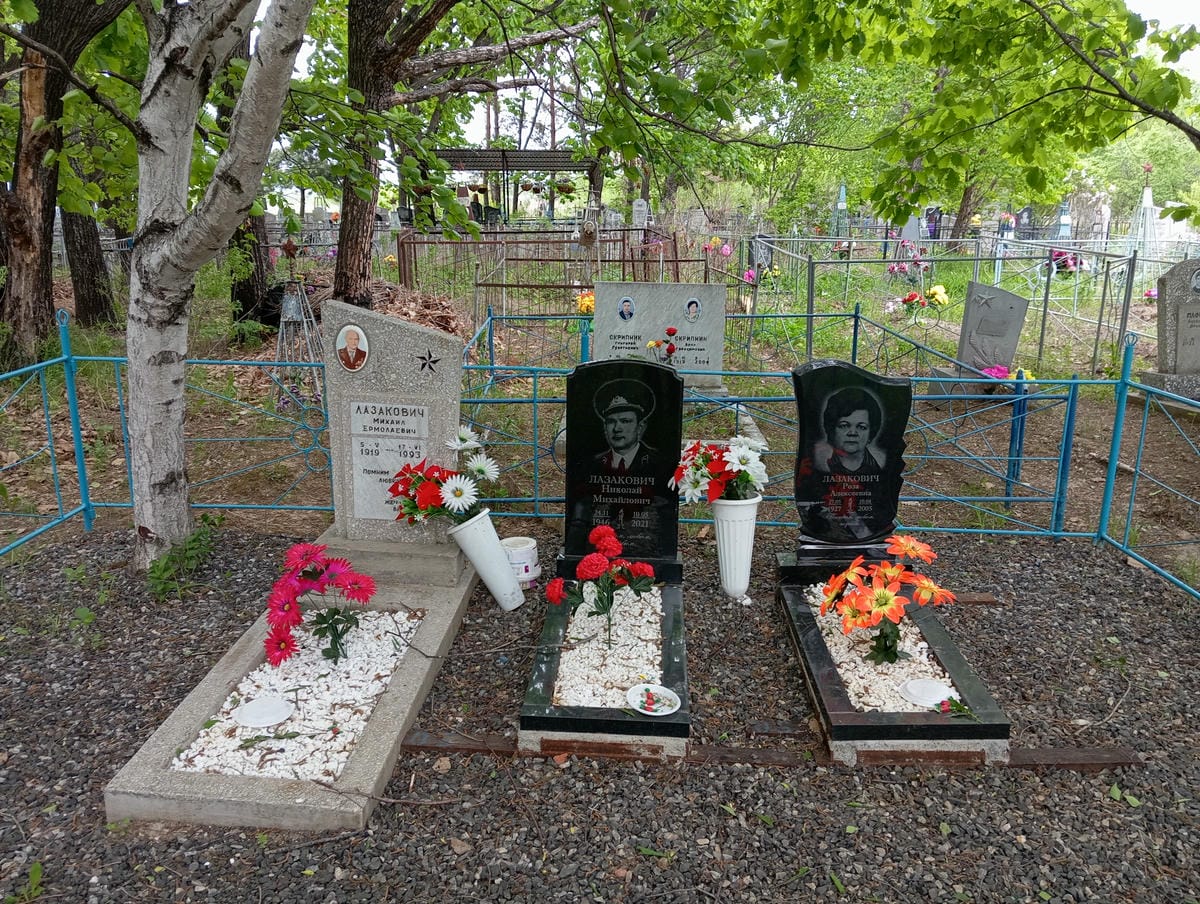 Лазакович Николай Михайлович