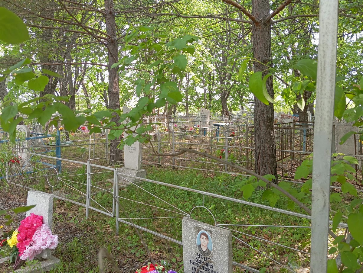 Ерошенко Евгений Григорьевич