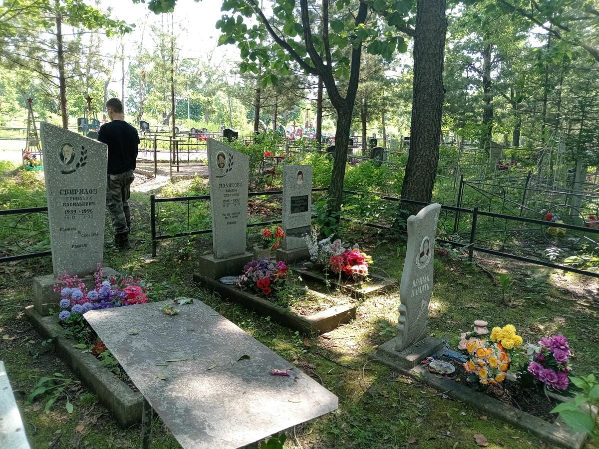 ac2c1190-a0ea-4d94-8782-e4059774b406 Полякова Тамара Павловна