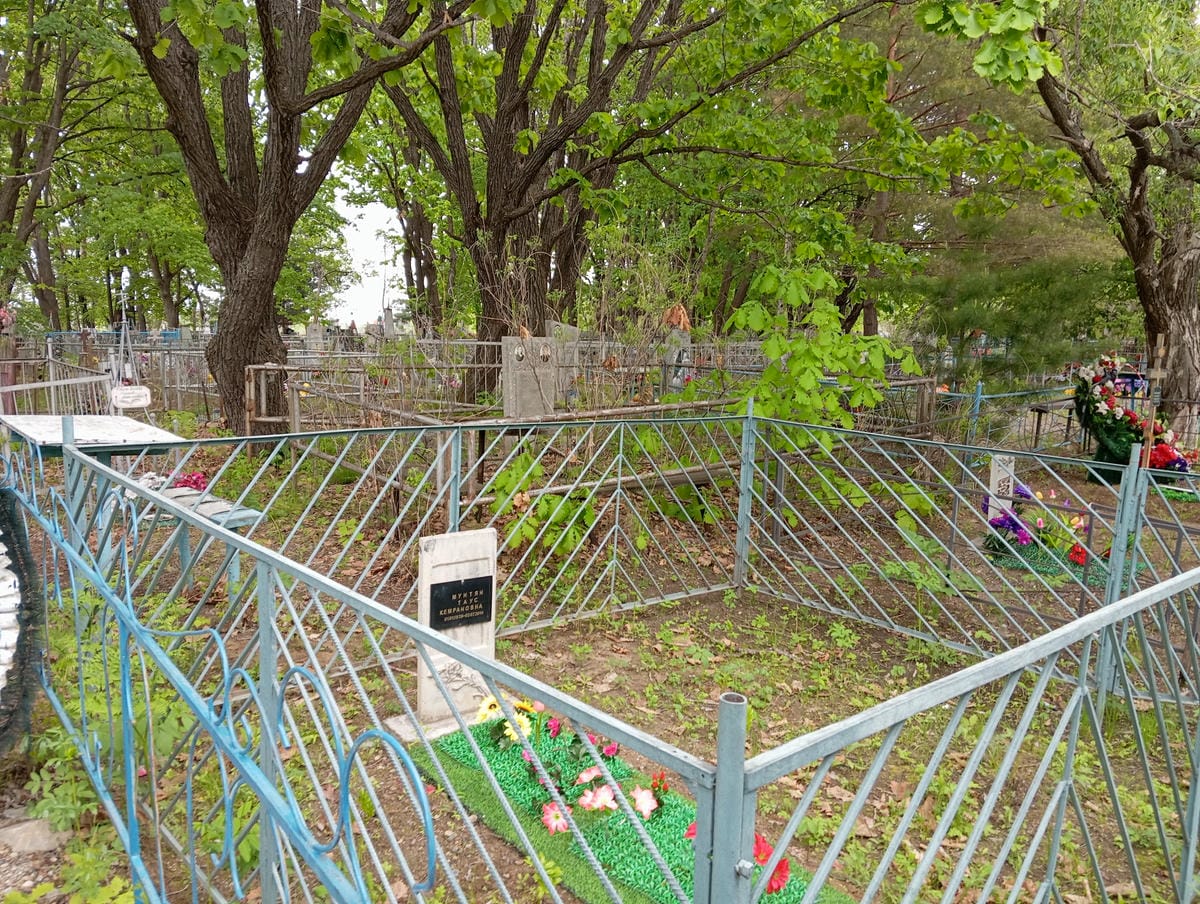 Мунтян Таус Кемрановна