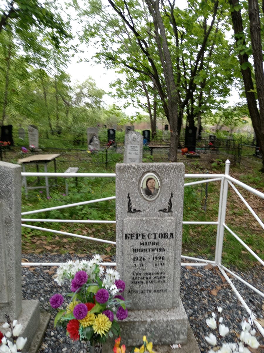 ac6aa441-d4f0-4cd5-add2-5d27ca731c2c Берестова Мария Никитична