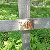 acd00d0c-54ab-4016-a3e3-13736ece40bf Неизвестно Неизвестно Неизвестно