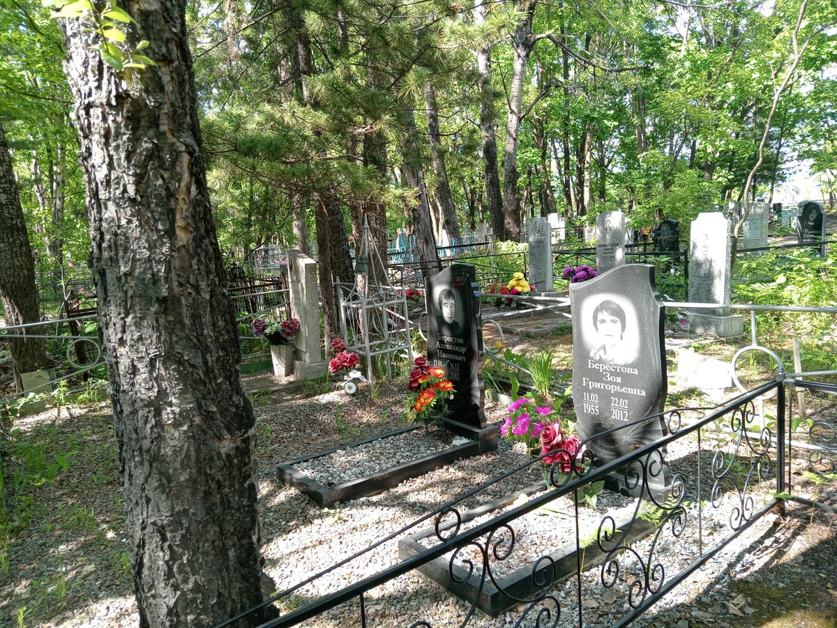 Берестова Зоя Григорьевна