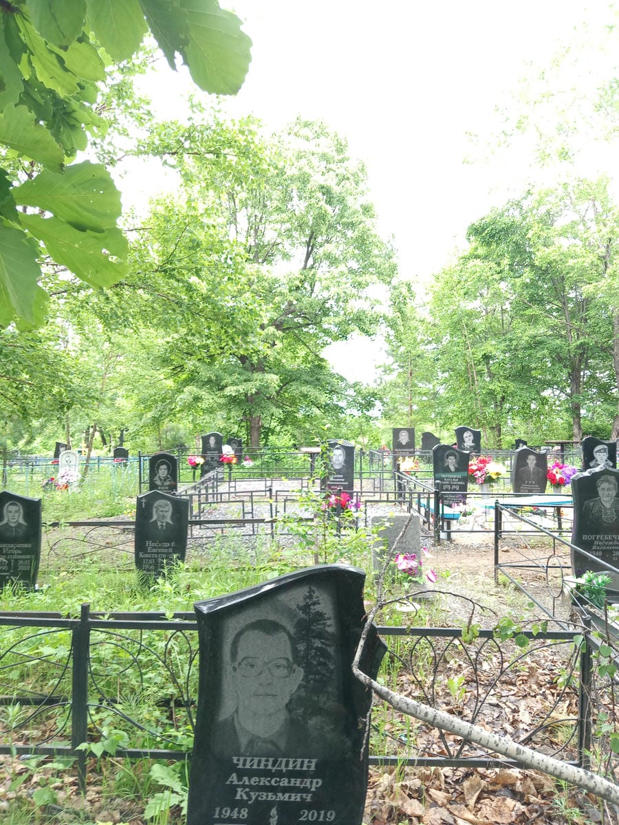 Чиндин Александр Кузьмич