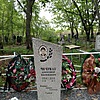 Чечуков Александр Васильевич