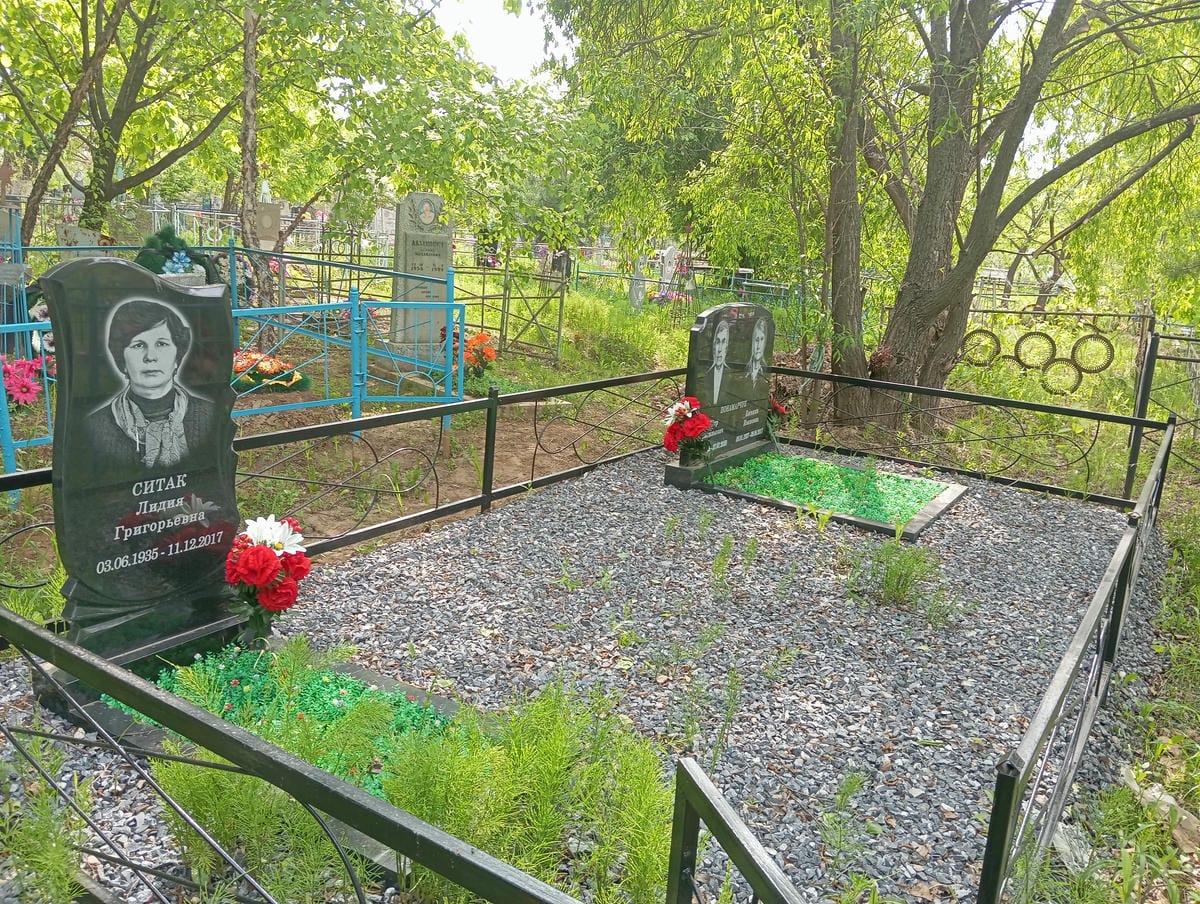 Понамарчук Евгения Ивановна