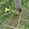 Рогалева Нонна Ивановна