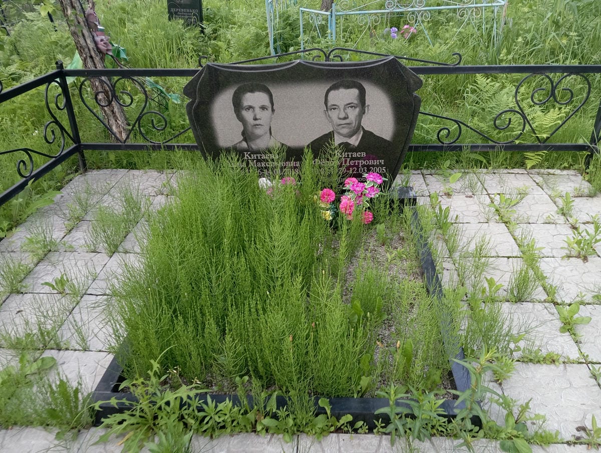 Китаев Федор Петрович