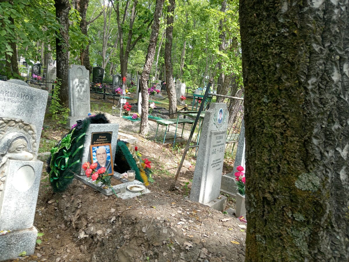 Усов Алексей Александрович