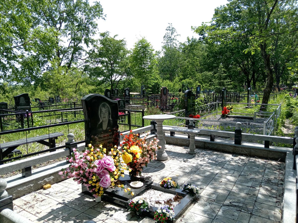 Степанова Валентина Викторовна