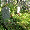 Машковский Николай Васильевич