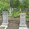 Хромов Дмитрий Степанович