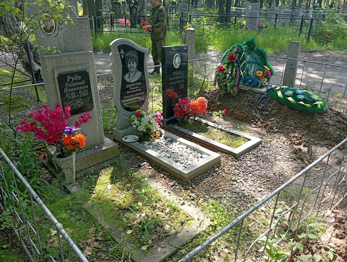 Денисова Тамара Евгеньевна