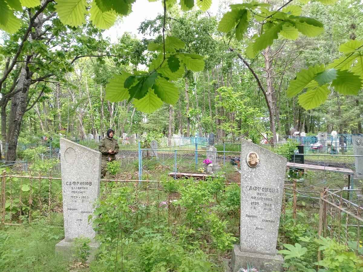 Сафронов Валентин Иванович