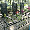 Лайков Сергей Иосифович