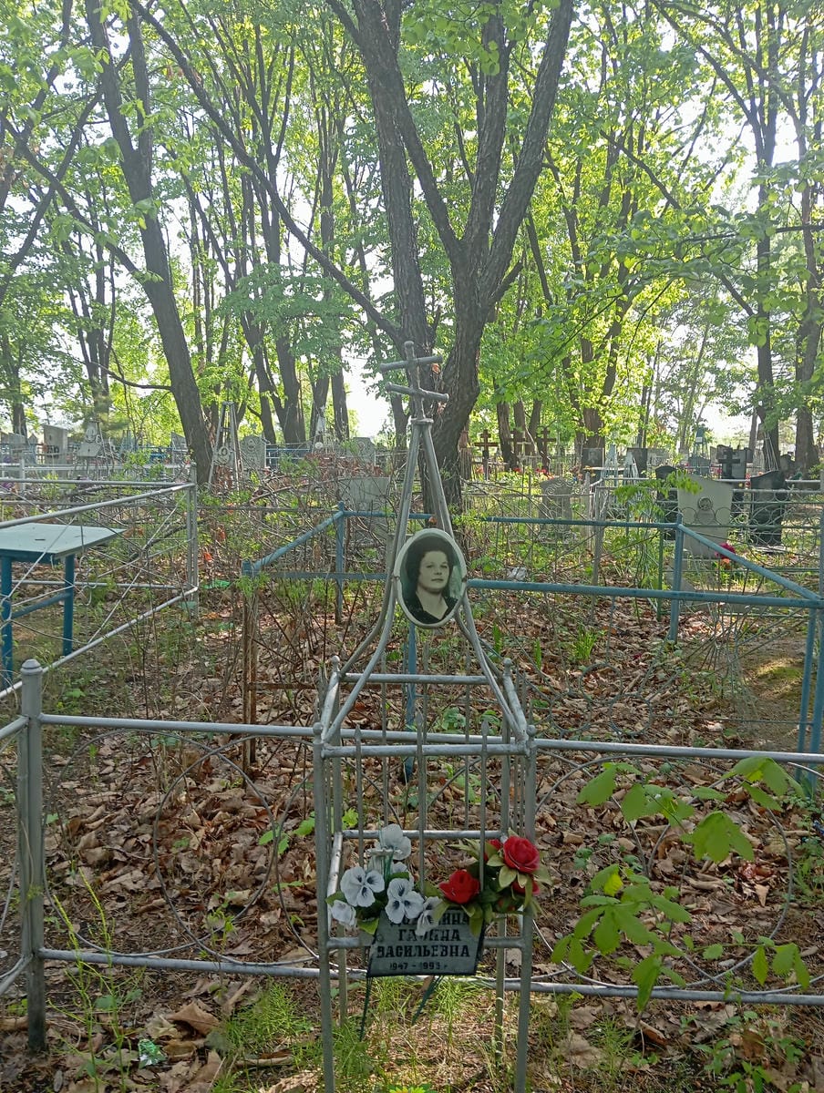 Доронина Галина Васильевна