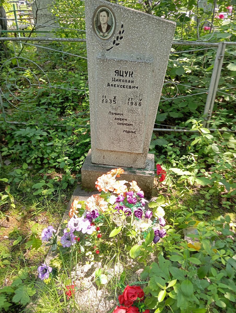 Яцук Николай Алексеевич