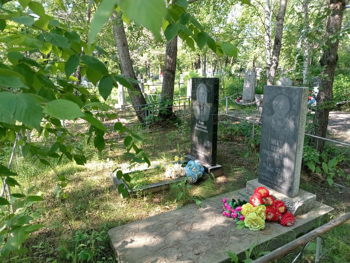 b9817986-c753-492e-90c4-23be54627bc4 Яцко Владимир Михайлович