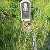 Тиханов Алексей Александрович