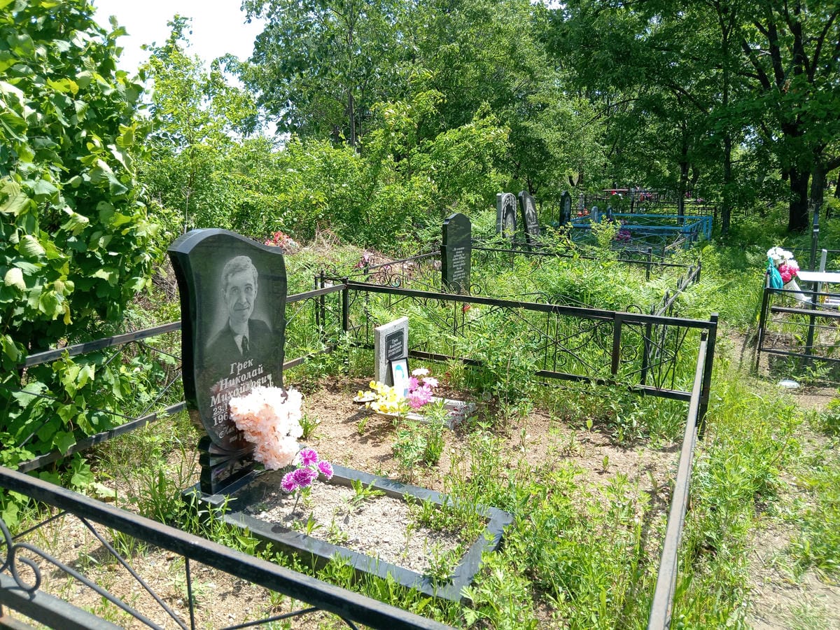 b9c450d7-c8e1-4bab-a64e-7368cb49d30b Грек Владимир Михайлович