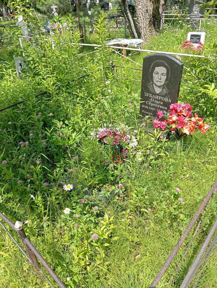 Зубаирова Ольга Сергеевна