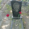 Лысяков Владимир Иванович