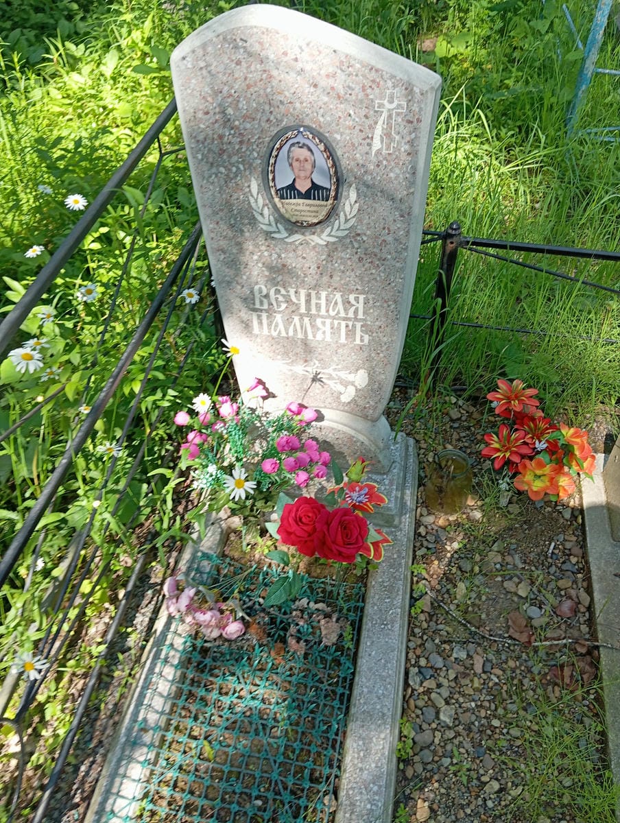 Старостина Надежда Гавриловна