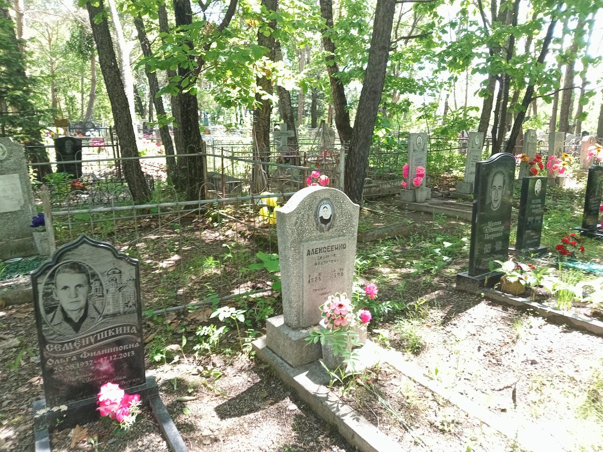 Алексеенко Евдокия Фёдоровна