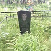 Зубченко Игорь Михайлович