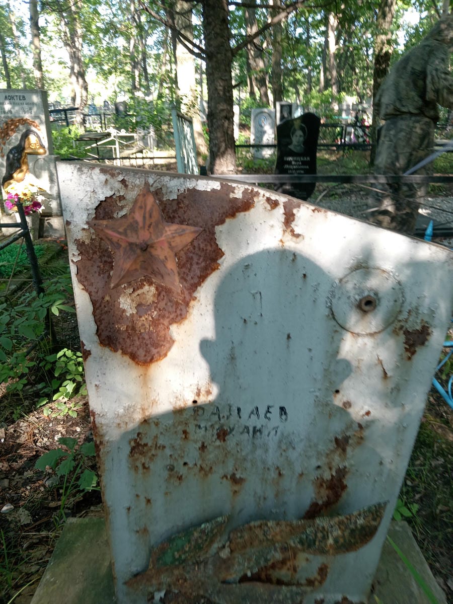bdffabfb-6d7a-4a41-a68e-de4fd4ac03c4 Радаев Михаил Неизвестно