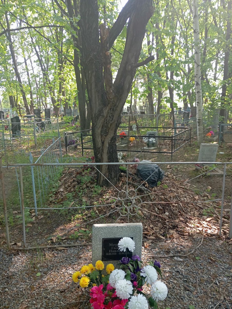 Мареуца Галина Павловна