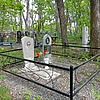 Назаренко Альбина Дмитриевна