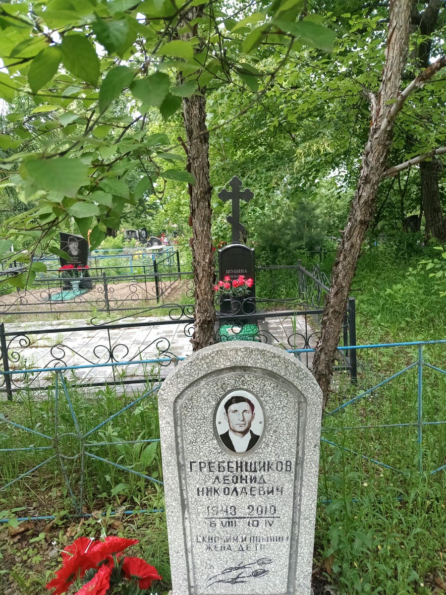 Гребенщиков Леонид Николаевич