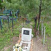 Старух Ираида Васильевна